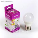 Лампа cветодиодная Smartbuy, G45, Е27, 8,5 Вт, 3000 К, теплый белый