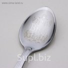 Ложка чайная с гравировкой "Витя"
