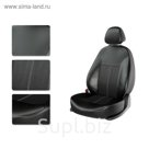 Авточехлы VOLVO S60, черно-белый