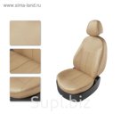 Авточехлы HYUNDAI Ix35, бежевый