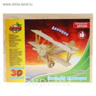 Конструктор деревянный 3D "Самолет Биплан"