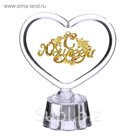 Сувенир сердце с подвеской "С Юбилеем"