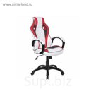 Кресло игровое HW55924, белое/красное