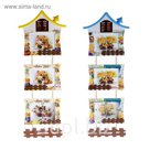 Часы настенные детские "Уютный домик" с 2 фоторамками 9 × 12, микс