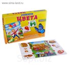 Обучающая игра "Цвета"