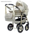 Коляска GIOVANI PCOF (3 в 1) (BartPlast) / 01 бежевый