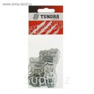 Крепеж для вагонки TUNDRA krep, 2 мм, в пакете 45 шт.