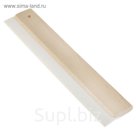 Шпатель резиновый DMS world, 300 мм, ручка дерево