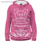 Худи женское Сделана в 1997, чтобы быть прекрасной, размер XXXL DDE-455285