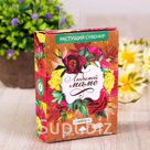 Растущий сувенир в коробочке "Любимой маме"