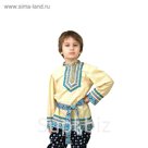 Народный костюм "Рубашка вышиванка", мальчик, р-р 32, рост 122 см