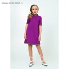 Платье для девочки, рост 158 см, цвет фуксия