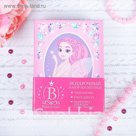 Набор косметики для девочки "Волшебной феечке" в шкатулке