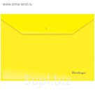 Папка-конверт на кнопке А4, 180 мкм, жёлтая