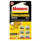 Клей Момент Эпоксилин мини 2в1 30г