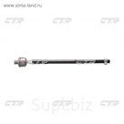 Тяга рулевая CTR CRKD2