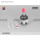 Опора шаровая Fenox BJ20002