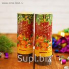 Набор хлопушек "Яркого Нового Года!", 2 шт., 11 см