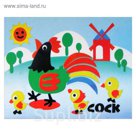 Аппликация бумагой "Петушок" лист основы и лист элементов для наклеивания