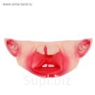 Полумаска латекс "Страшила"