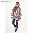 Куртка для девочки, рост 152 см, цвет разноцветный