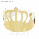 Карнавальная корона "Королева"