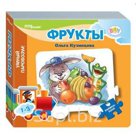 Книжка-игрушка Mini Фрукты стихи Степ