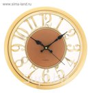 Часы настенные Transparrence Gold, круглые, микс, d=35 см