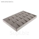 Подставка под кулоны, цепочки, подвески 18 шт, 35*24*3, цвет серый