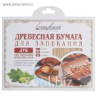 Древесная бумага для запекания "ДУБ"
