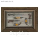 Кортик, набор 3в1, в раме, плетенка, 3шт, 49*57см