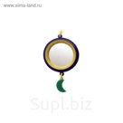 Зеркало RP для птиц, с месяцем или птичками