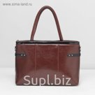 Сумка женская на молнии, 1 отдел с перегородкой, наружный карман, цвет коричневый