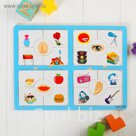 Рамка-вкладыш "Органы чувств", 20 элементов