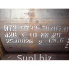 Труба д. 426х26, ст. 13ХФА- 5тн