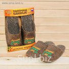Подарочные банные тапочки "Лучший банщик"