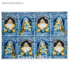 Декупажная карта "Дед Мороз и Снегурочка" плотность  45г/м2  формат А4 (13619)