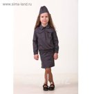 Карнавальный костюм "Полицейский" для девочки, куртка, юбка, пилотка, р-р 26, рост 104 см