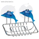 Мыльница DOLPHIN BLUE