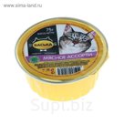 Консервы для кошек "Васька", мясное ассорти, ламистер 75 гр