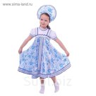 Русский народный костюм для девочки с кокошником, гжель, р-р 28, рост 98-104 см