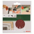 BS-5SUS d115 Набор BOSCH из шлифлистов для угловых шлифмашин, артикул 3165140615525BS