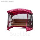 Качели садовые "Сакура" 180 см, с АМС, БОРДО