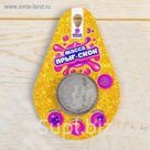 Масса для лепки 20 г, прыгающая, блестки, цвет серебрянный