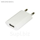 Зарядное устройство Axtel USB 1000 mA,  ("плоское" стиль iPhone 4)