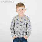 Свитшот для мальчика, 'Паркур', рост 122 см