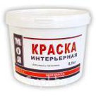 Кол-во в упаковке — 1 шт. Страна-производитель — Россия
Содержит титановый пигмент и мраморную крошку.
Отличная укрывистость.
Расход: 1кг на 6-8м2.
Срок хранен…