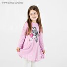 Платье 'Клюква', рост 128 см