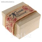 Лента декоративная холщевая "Желаю счастья", 6 см х 5 м