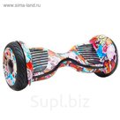 Гироскутер 10.5 CARCAM SmartBalance Colored Skull